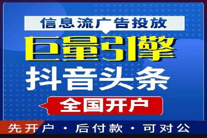 SEM公司案例分析：广告投放策略的优化
