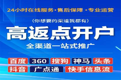 短视频信息流平台的用户画像与内容定位案例