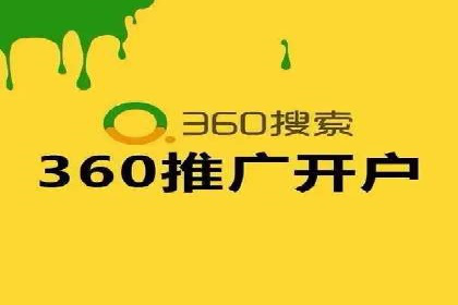 代理开户的五大案例：如何选择最佳方案？