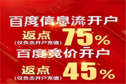 案例解读：SEM推广代运营公司助力企业转型
